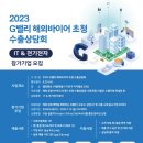 금천전기 시민일보