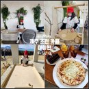 아이빈커피 | 제주 조천 카페 아이빈 제주도 아이랑 가볼만한곳