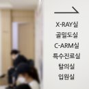삼성바른의원 이미지