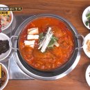 찌개통 티스토리