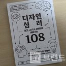 디자인108 네이버블로그