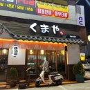 감천옥수사우나 이미지