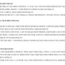 진주 승무원 숙사(한국철도공사) 이미지