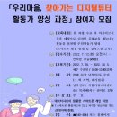 남부민1동(주민센터) 이미지