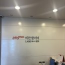 365엠씨람스의원 | 팔뚝고민 완전종결 람스365 영등포점 상담기(가격/효과/솔직후기)