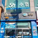 계산동수협 이미지