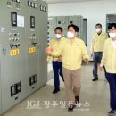 송정배수펌프장 이미지