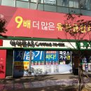 전자랜드 부천점 이미지