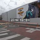 (주)화인종합건축사사무소 이미지