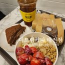 태전교 | 태전동 가성비카페 빙수와 디저트맛집 더드림커피 태전점