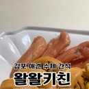 왈왈키친 이미지