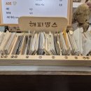 해피띵스 이미지