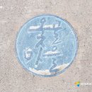 (주)토석공영 | 옻골 마을