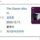 THE CLASSIC <더 클래식> 이미지