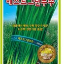 그린종묘농약사 이미지