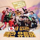 초이상사