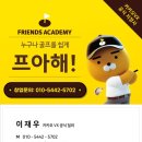 희망 스크린골프 이미지