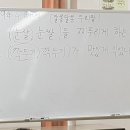 [늘배움학교] 지혜반 이미지