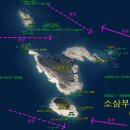 소삼부도