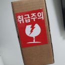 로즈니크