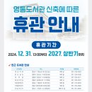 매여울도서관 | [공지] 수원 매여울도서관 후기