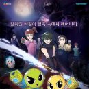 신비아파트 이미지