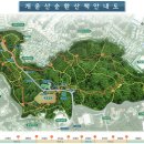 개운산 자연학습장 이미지