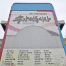 송강재래시장 이미지