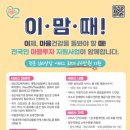 증평심리상담센터