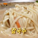 해장국수집 네이버블로그