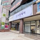 하움헤어살롱 티스토리