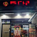 남가네설악추어탕한모둠설렁탕 이미지