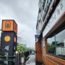 역전국밥(평택세교점) 이미지