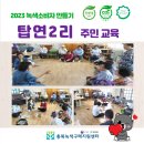 탑연2리 이미지