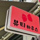금하로23길 이미지
