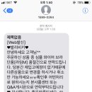 와 발리비키 개빡친다 이미지