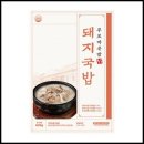 무보까돼지국밥형곡점 | 돼지국밥레시피 무보까국밥 담백한 돼지국밥 (냉동) 580g 4개, 600g 솔직 후기, 가성비 분석