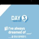 영어회화 중급 이미지