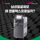 마이너스맥스 이미지