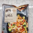 더이지파트너스 | 더이지 스페인 요리 감바스 후기