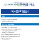 제이엘워터