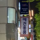 폴리파크 서면점 이미지