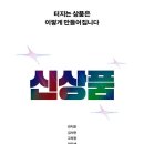 두실초등학교 이미지