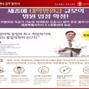 알파메디칼 이미지