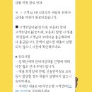 수정행복주택경로당 | LH 행복주택 예비신혼부부 버팀목 전세대출 받은 후기