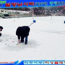 발랑낚시터 이미지