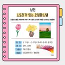 [초3~4] 놀이로 배우는 인공지능(AI) 이미지