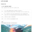 코타키나발루 제셀톤포인트 대리예약, 실시간 후기 총정리 🌴