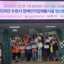 굿드림장애인작업장 이미지