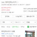 상아애드